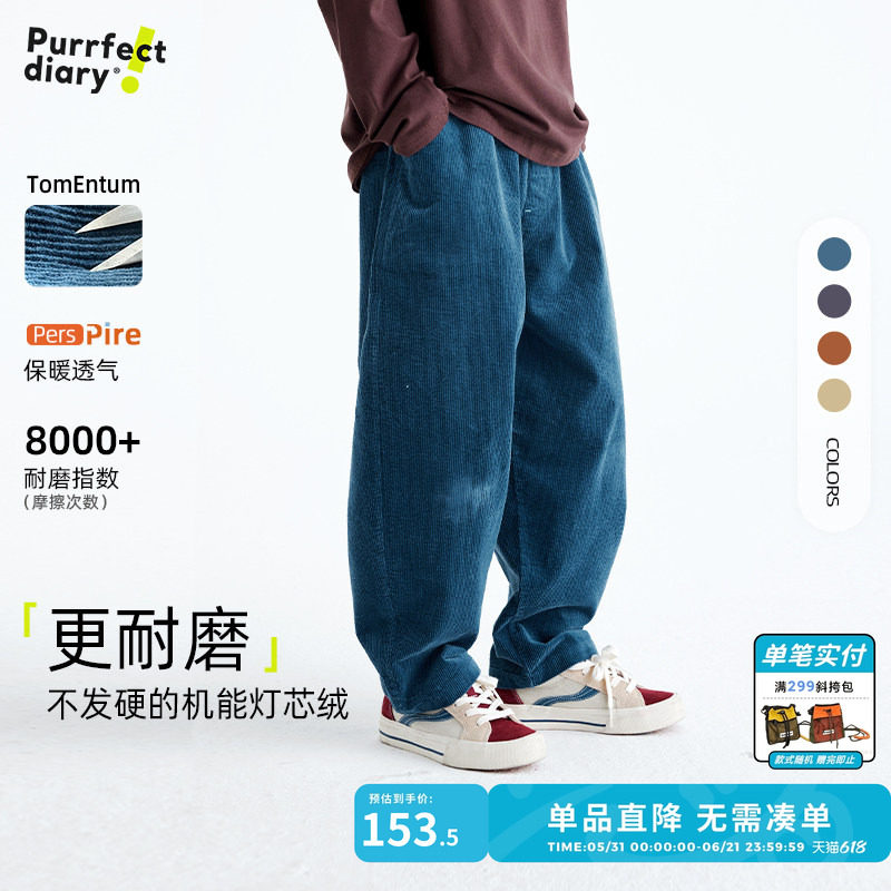 【耐磨】咕噜日记童装儿童灯芯绒裤2025冬季男女童复古休闲直筒裤