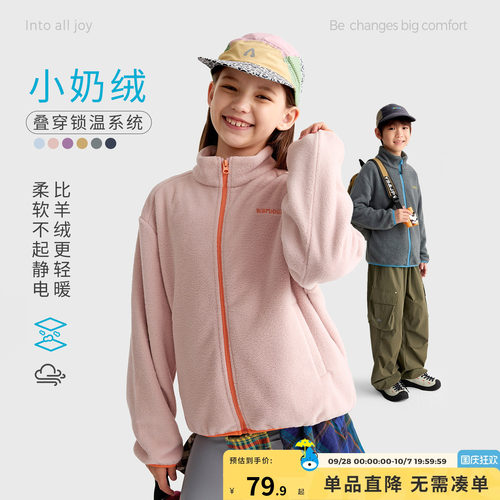 咕噜日记童装儿童加厚摇粒绒外套