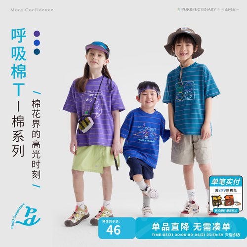 咕噜日记童装儿童条纹短袖