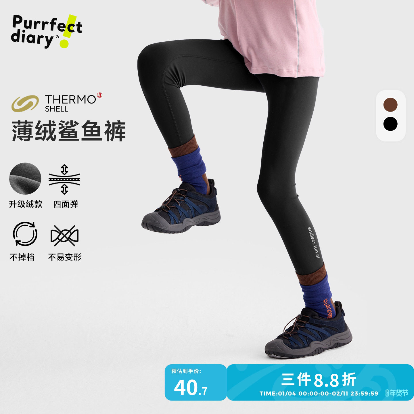 咕噜日记童装儿童打底裤外穿紧身裤2025秋冬女童百搭瑜伽裤长裤子,童装/婴儿装/亲子装,裤子,淘宝优惠券,粉丝福利购,淘宝优惠卷