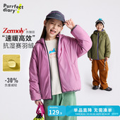 咕噜日记童装 儿童连帽棉服外套2025秋冬男童保暖上衣女童外套棉袄