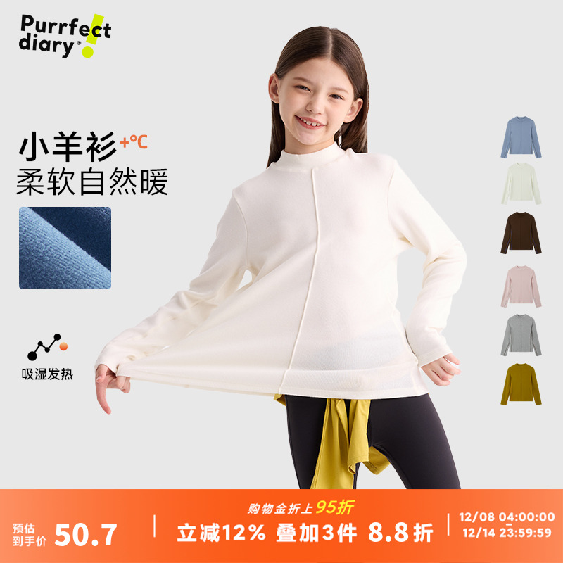 咕噜日记童装儿童长袖T恤