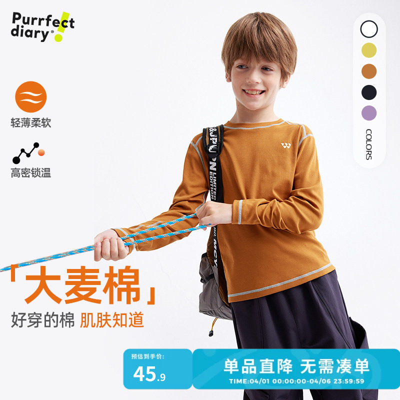 【软软T】咕噜日记儿童T恤春秋款打底衫长袖男女童上衣纯棉内搭