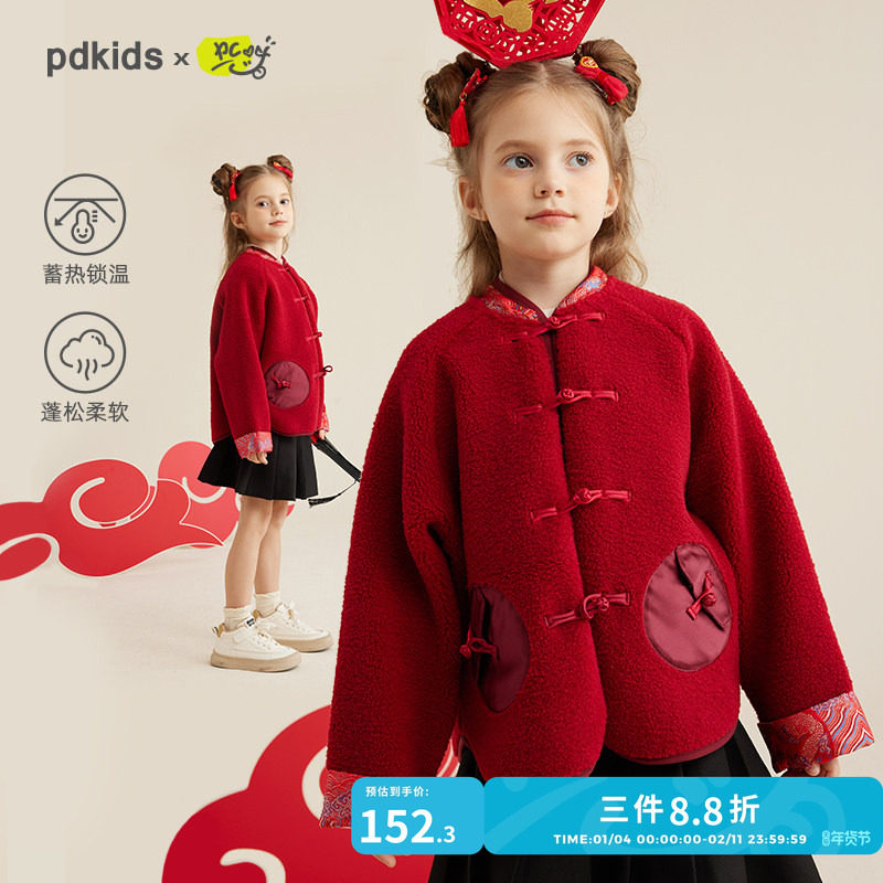 【新年服】咕噜日记儿童拜年服新年装男女童国风红色外套加厚盘扣,童装/婴儿装/亲子装,普通外套,淘宝优惠券,粉丝福利购,淘宝优惠卷