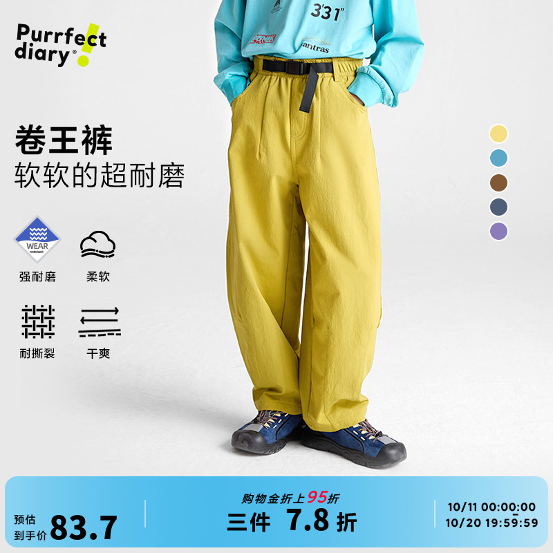 咕噜日记童装儿童灯笼裤
