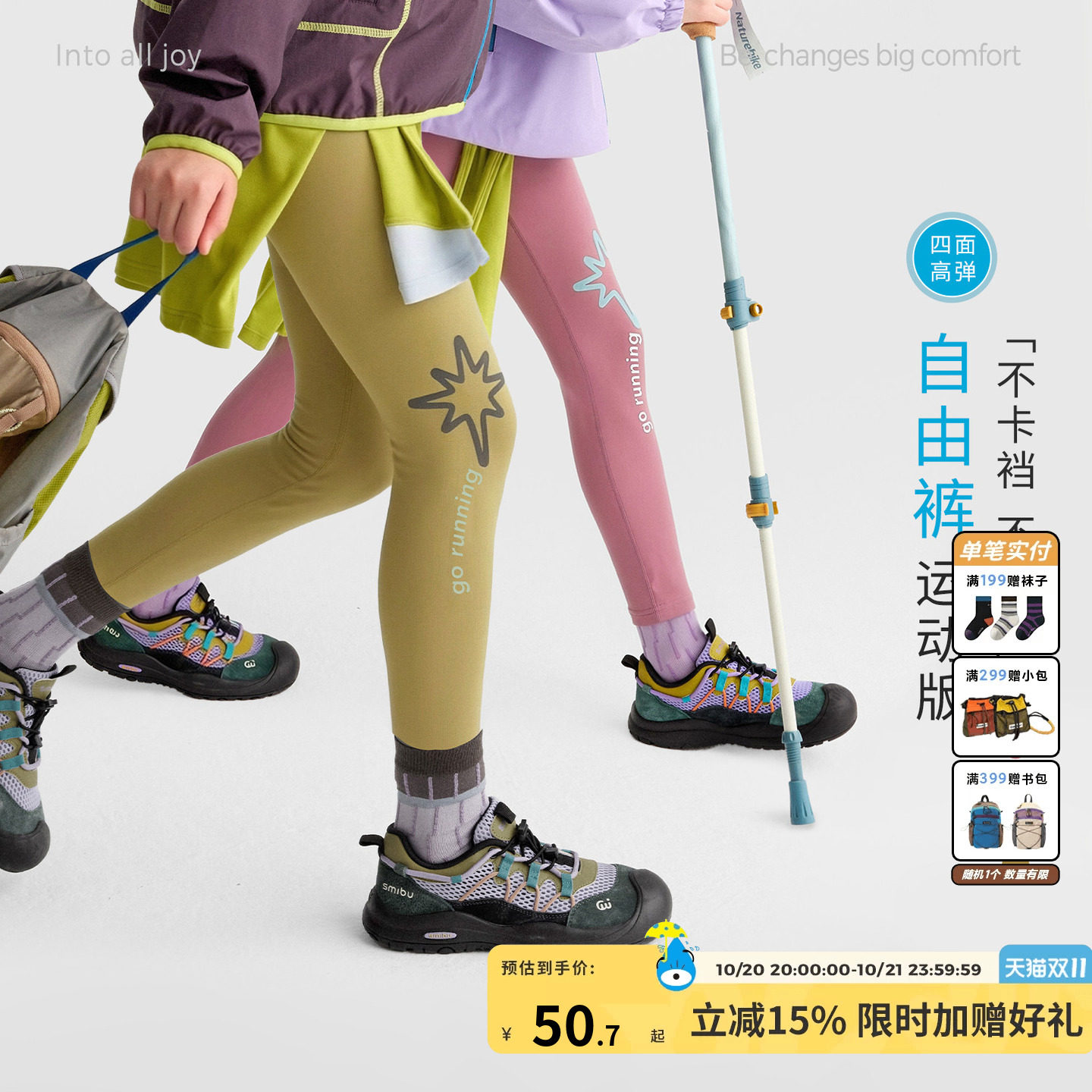 咕噜日记童装儿童运动瑜伽裤26秋季女童百搭紧身裤中童高弹打底裤