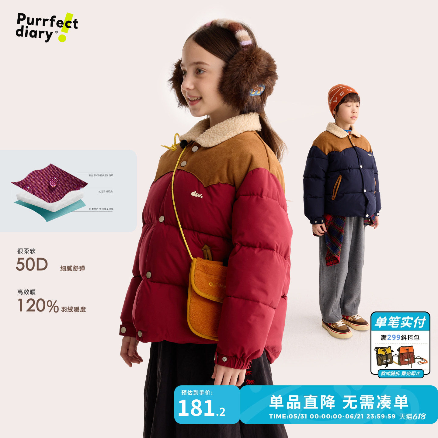咕噜日记童装儿童加厚棉服2025秋冬新男女童复古外套保暖上衣中童