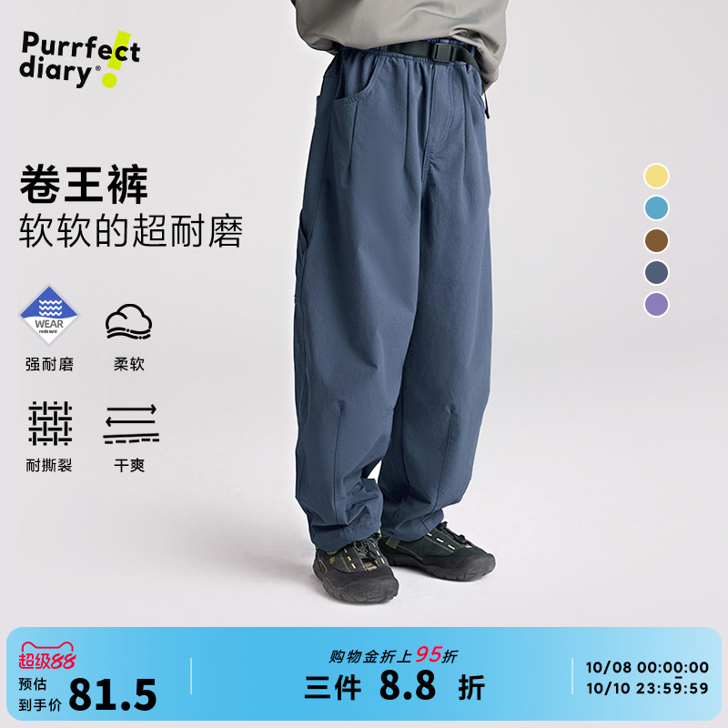 咕噜日记童装儿童灯笼裤