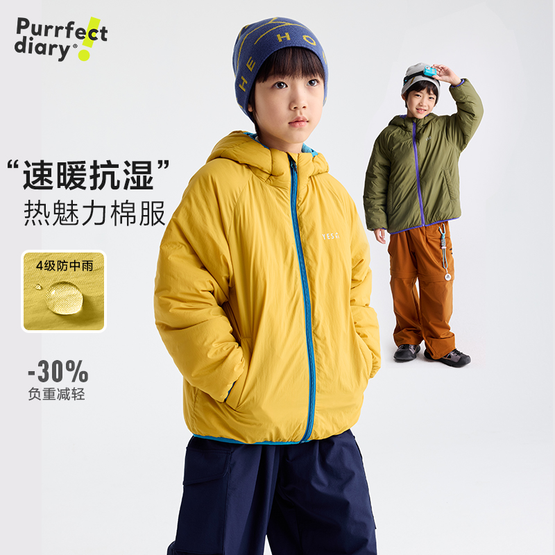 咕噜日记童装儿童连帽棉服外套
