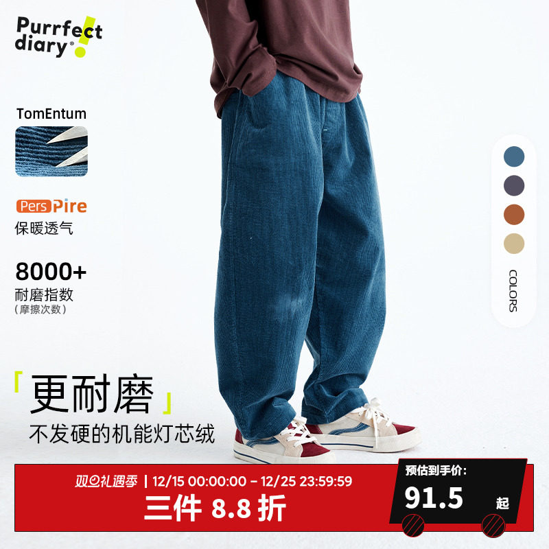 咕噜日记童装儿童灯芯绒保暖长裤