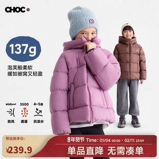 咕噜日记童装儿童加厚连帽羽绒外套冬男女童保暖羽绒服休闲款上衣