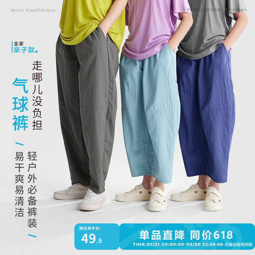 咕噜日记童装儿童春夏气球裤