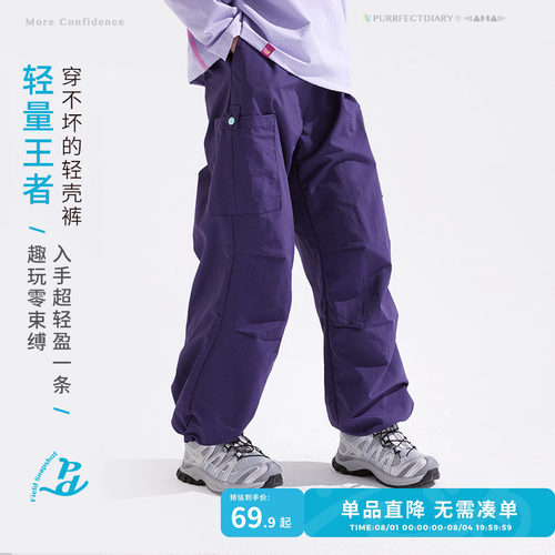 【轻量】咕噜日记童装女童工装裤子春秋新款儿童裤户外男童长裤 - 封面