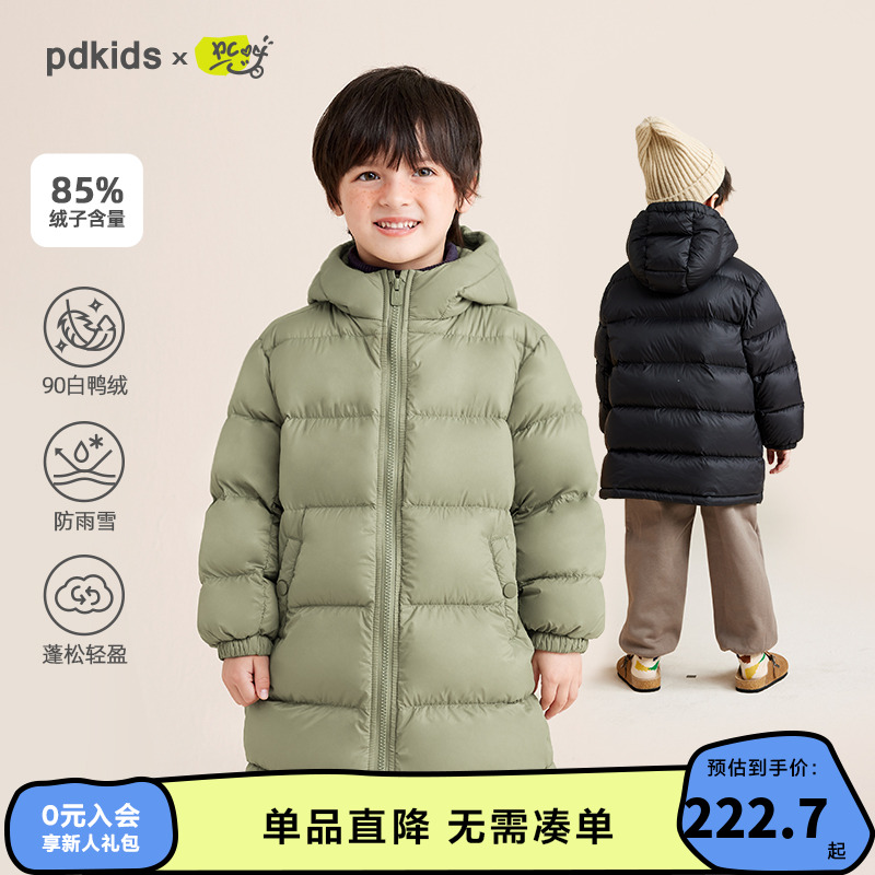连帽中长款儿童羽绒服咕噜日记
