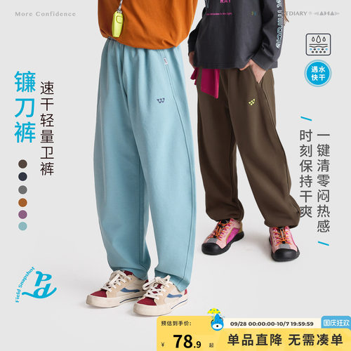 咕噜日记童装儿童裤春秋冬长裤