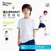 男女童圆领透气T恤短袖 儿童轻薄上衣26夏季 超轻 咕噜日记童装