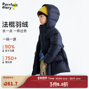 【安心绒】咕噜日记儿童羽绒服中长款女童羽绒衣男童加厚冬装外套
