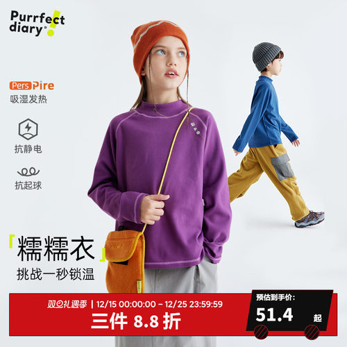 咕噜日记童装男女童半高领打底衫