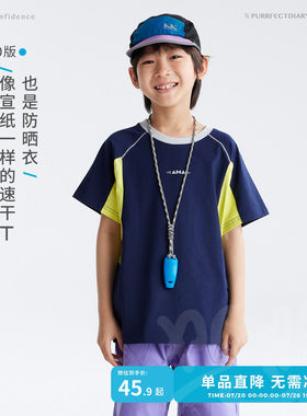 咕噜日记童装儿童透气T恤