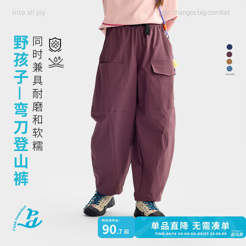 咕噜日记儿童休闲工装裤弯刀裤