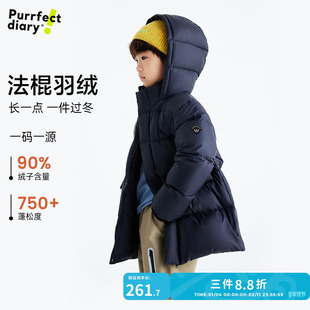 【安心绒】咕噜日记儿童羽绒服中长款女童羽绒衣男童加厚冬装外套