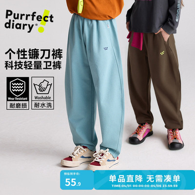 咕噜日记童装儿童裤春秋校园长裤