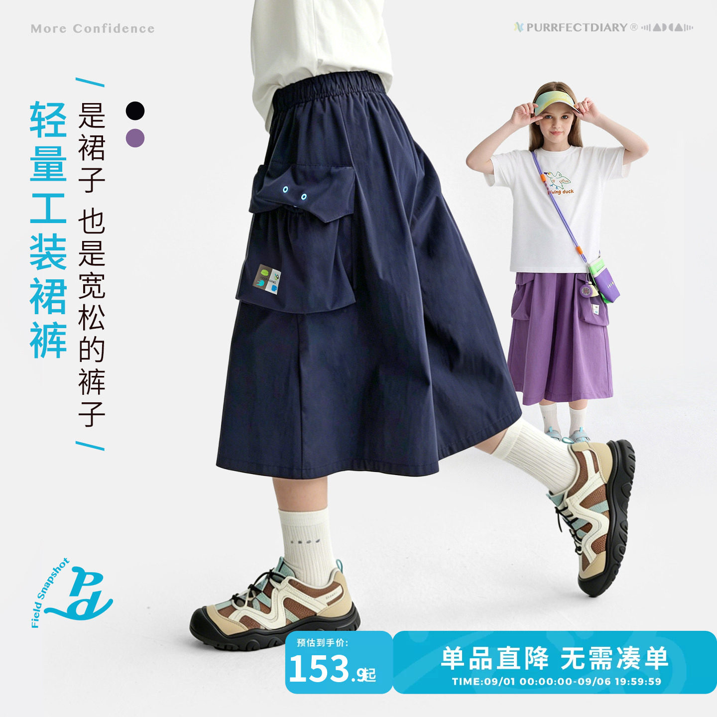 咕噜日记童装儿童工装裙裤图片