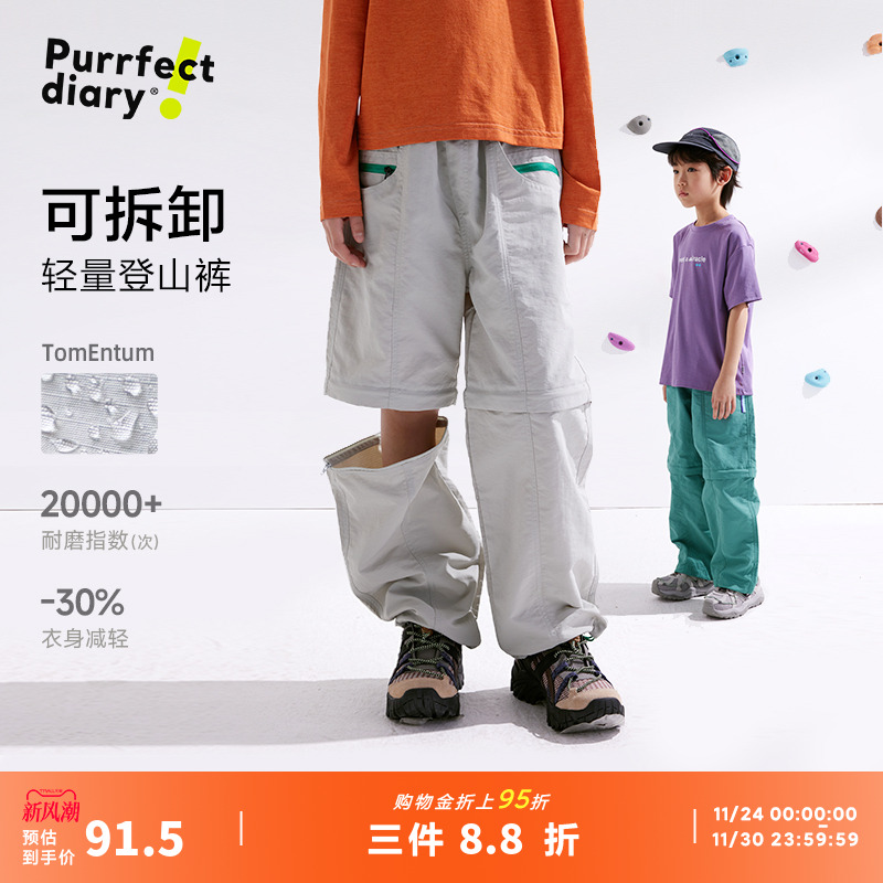 咕噜日记童装儿童工装裤两穿