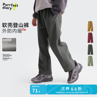 咕噜日记童装儿童长裤2025冬男童裤子加绒中大童软壳裤女童休闲裤