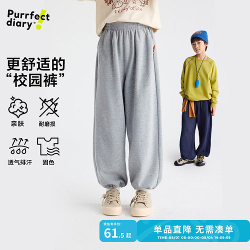 咕噜日记童装儿童卫裤