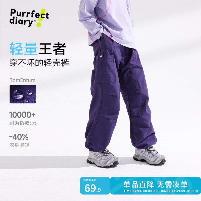 【轻量】咕噜日记童装女童工装裤子2026春秋款儿童裤户外男童长裤