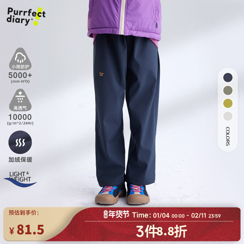 咕噜日记童装儿童长裤2025冬季新款男女童休闲裤百搭保暖外穿裤子