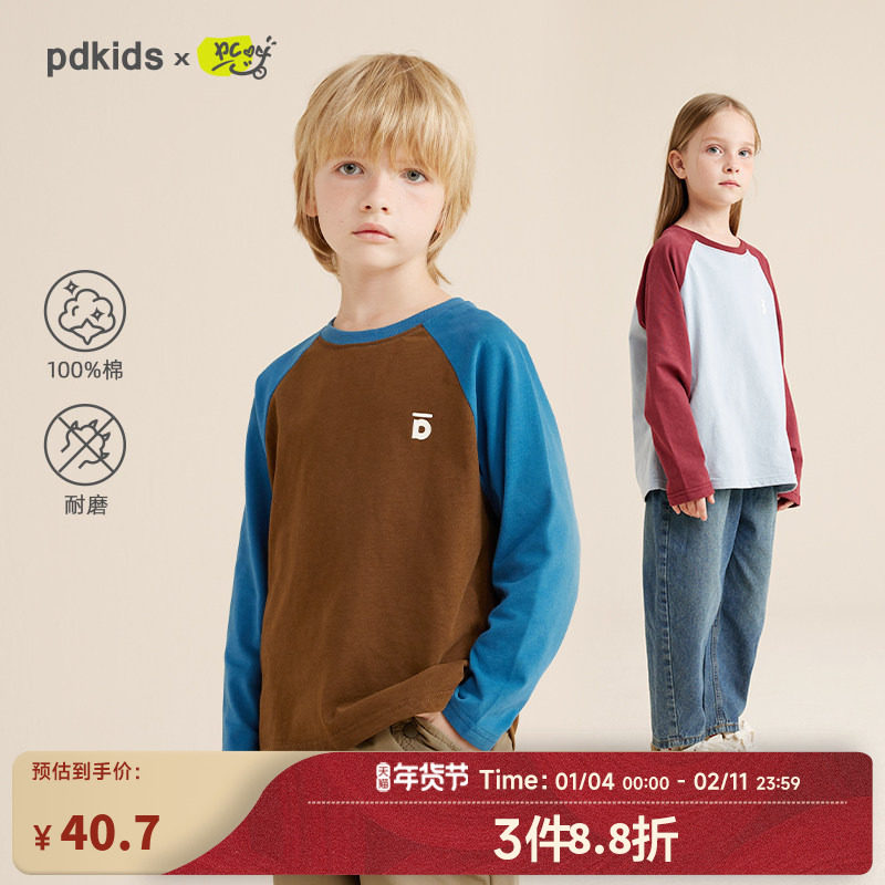 咕噜日记男童长袖t恤纯棉春秋装新款儿童打底衫女童上衣圆领百搭