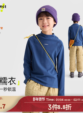 【糯糯T】咕噜日记童装儿童小高领T恤25秋冬男女童打底衫绒面长袖