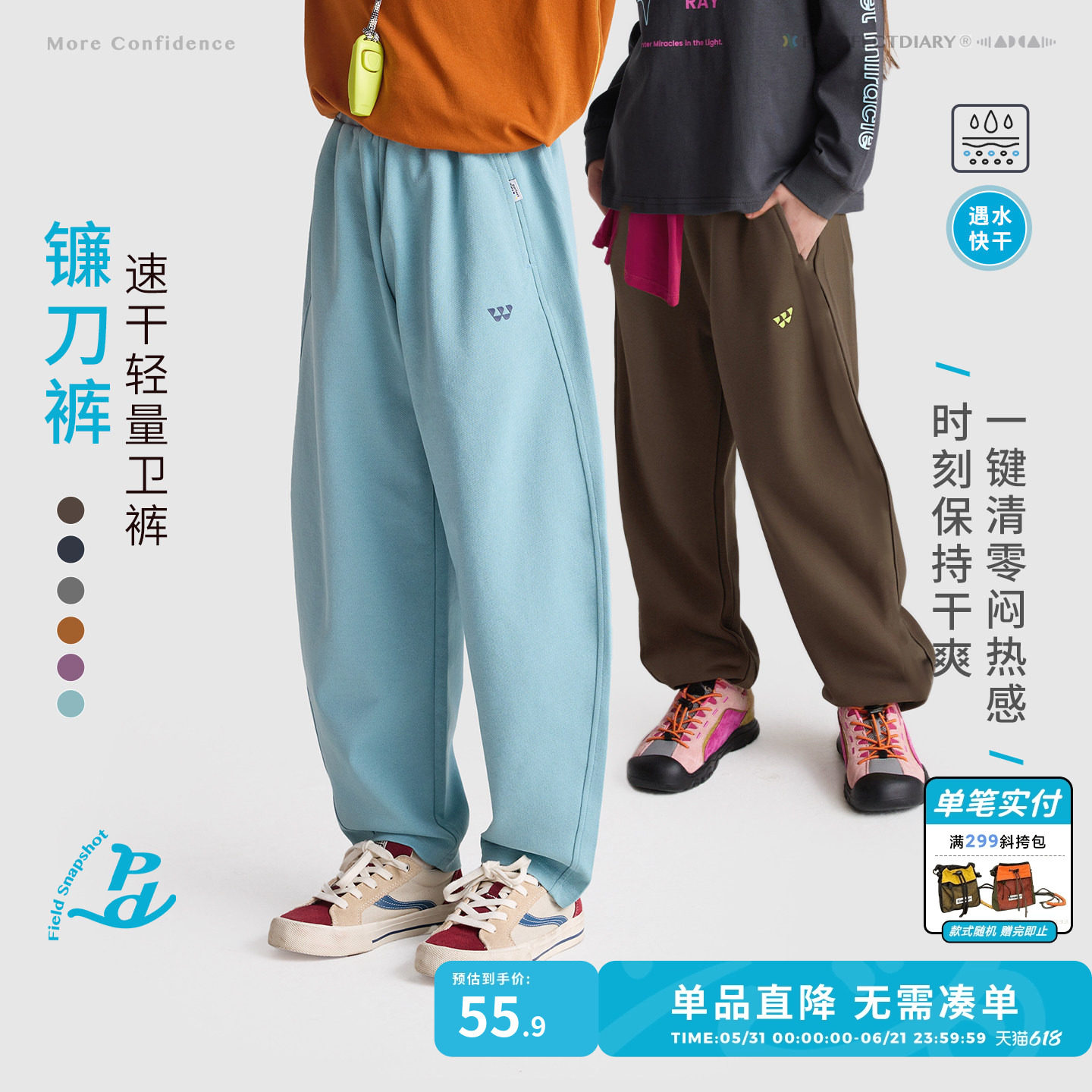 咕噜日记童装儿童裤春秋26新款大童校园卫裤女童运动裤子男童长裤