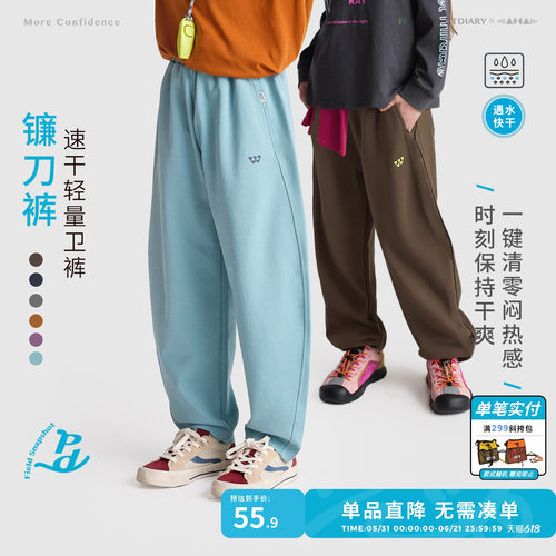 咕噜日记童装儿童裤春秋校园长裤