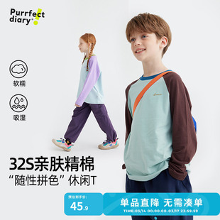 【呼吸棉】咕噜日记儿童长袖打底衫纯棉女童上衣内搭春秋男童T恤