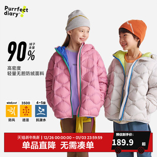 咕噜日记童装 外套 儿童轻薄羽绒服25秋冬男女童超轻保暖上衣冬装