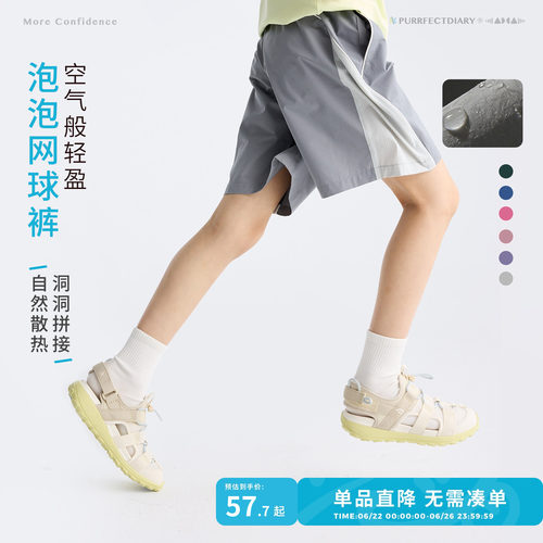 咕噜日记童装儿童运动短裤