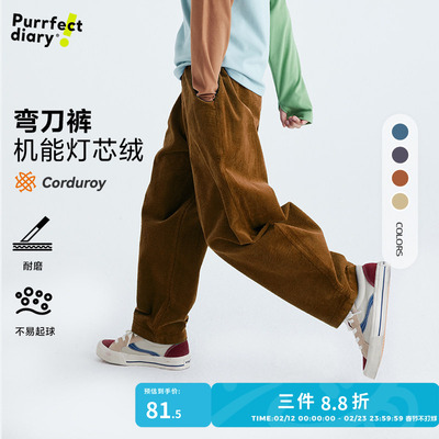 咕噜日记童装儿童灯芯绒保暖长裤