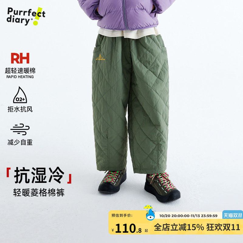咕噜日记童装儿童夹棉萝卜裤