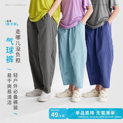 咕噜日记童装儿童春夏气球裤