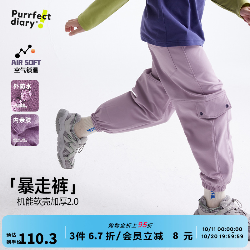 丝滑细腻，厚实有质感