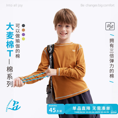 儿童秋冬打底衫上衣内搭棉长袖
