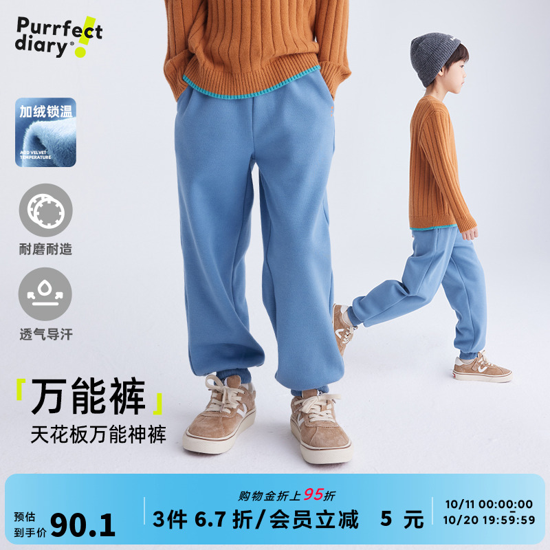 咕噜日记童装儿童加绒束脚卫裤