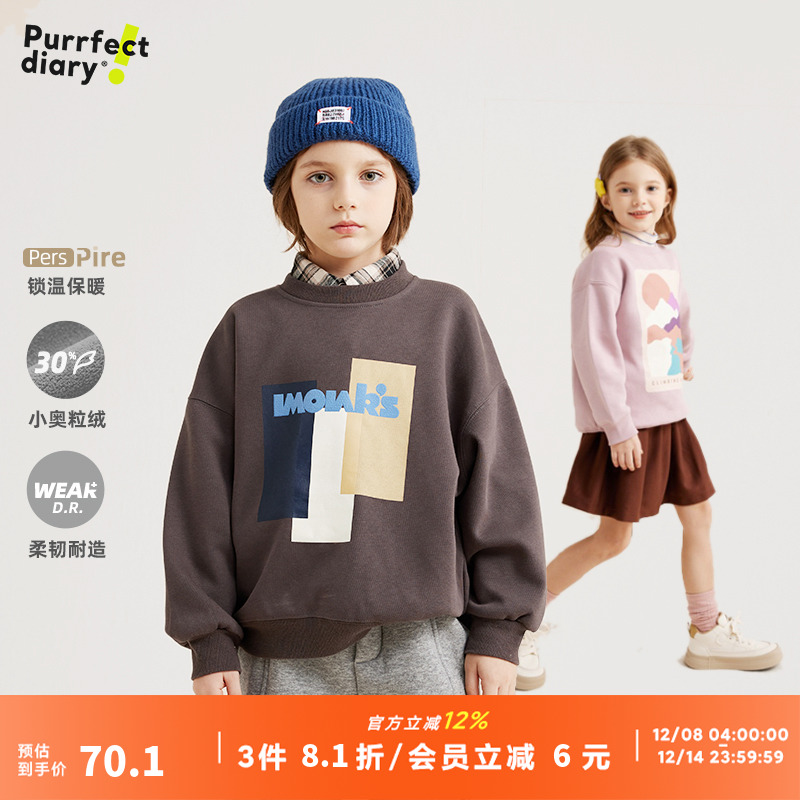 咕噜日记童装儿童加绒加厚卫衣