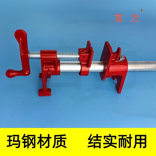 4分6分木工管夹器水管夹钢管夹紧器家具厂拼板加长木工夹子家俱