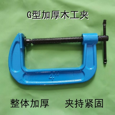 重型G字夹g型夹木工夹具夹紧器快速强力c型夹子固定器 F夹g形工具