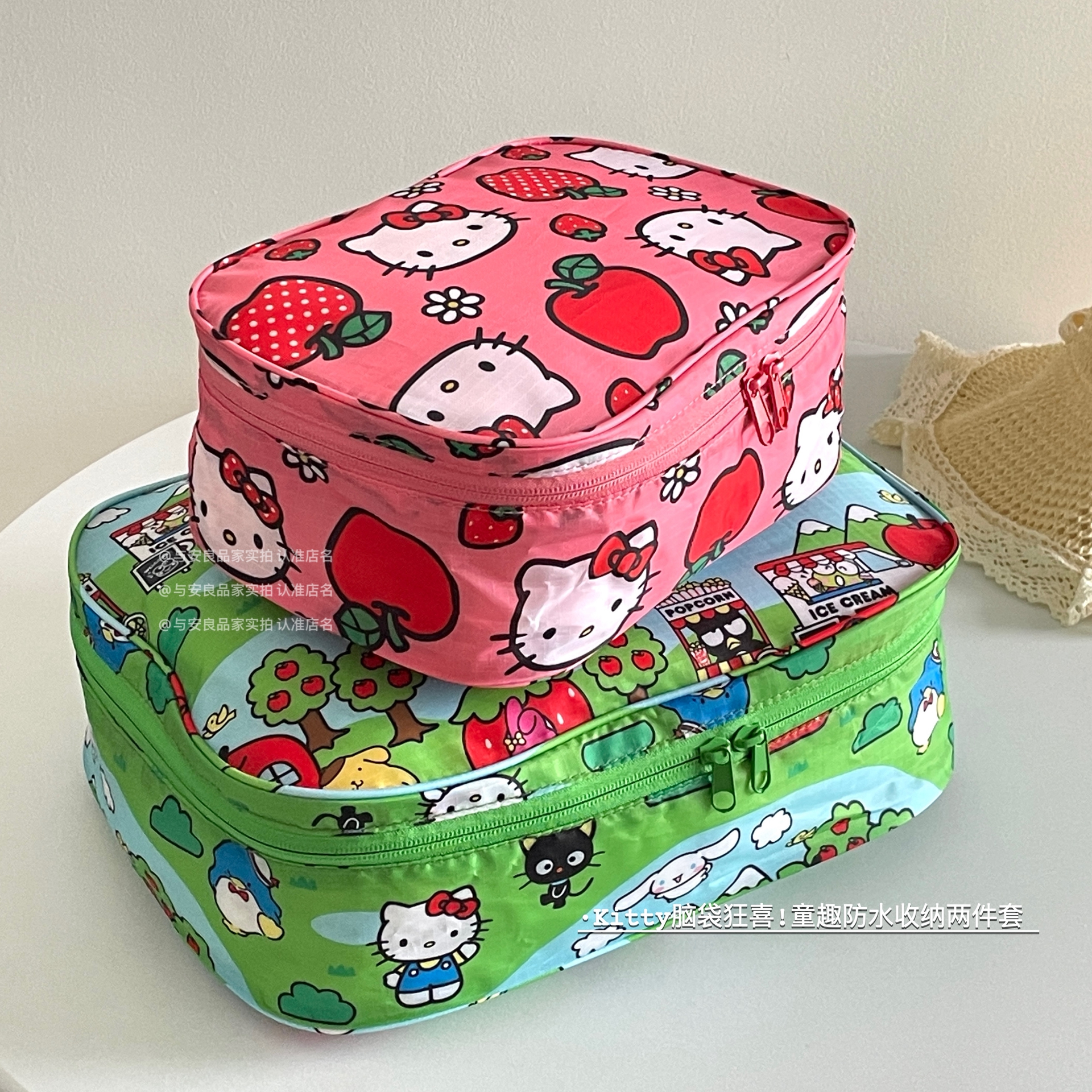 kitty童趣旅行衣物收纳袋内衣