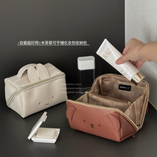 米菲化妆包大容量便携式2026新款高端可爱防水小型分区收纳包便携
